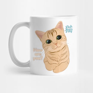 Kawaii Neko - White Mug